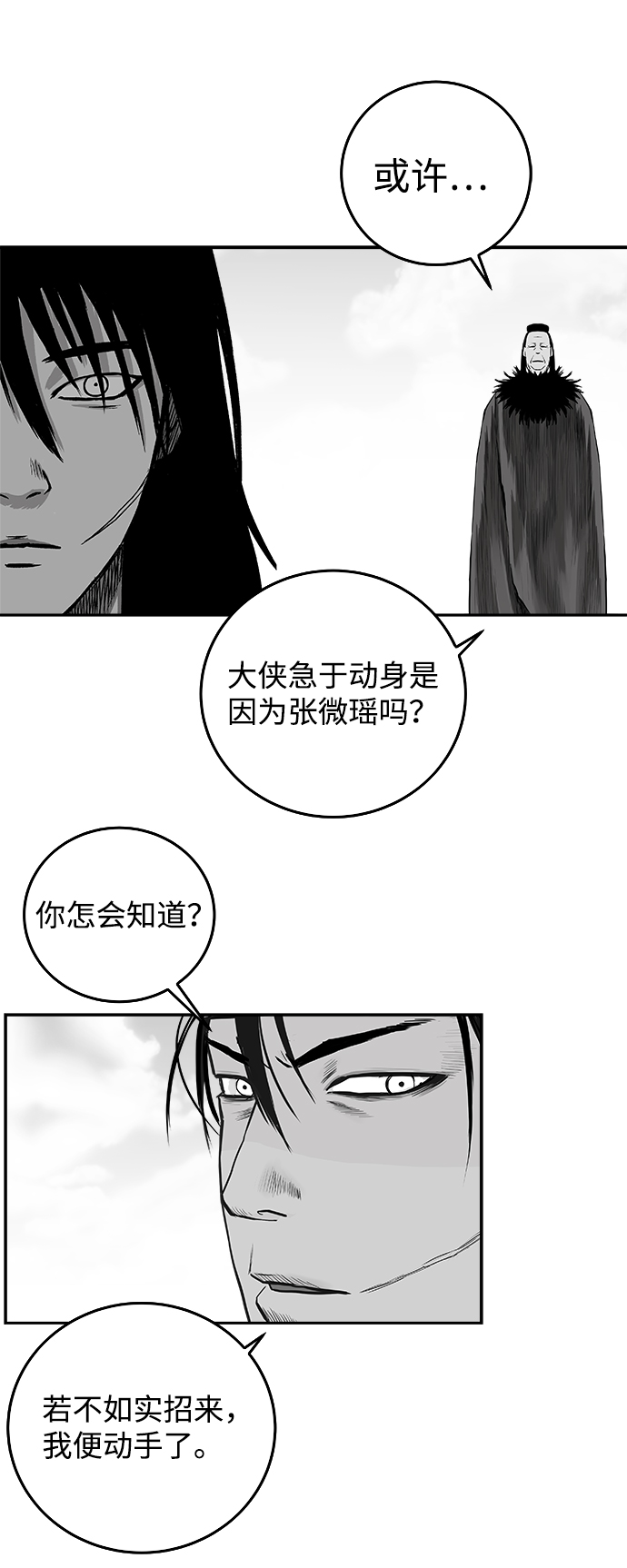 第 49 页