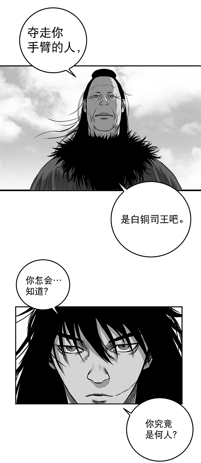 第 55 页