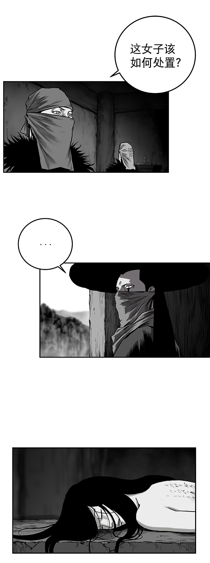 第 67 页