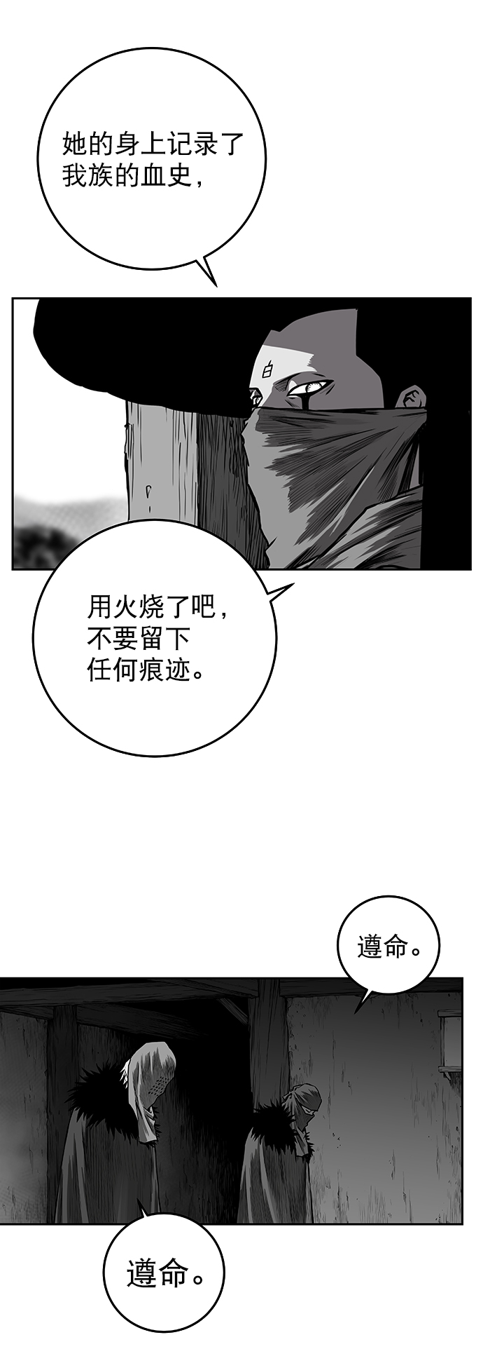第 68 页