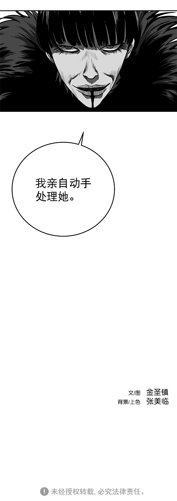 第 72 页