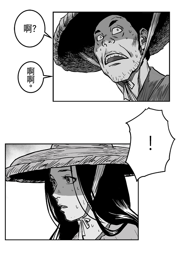 第 36 页