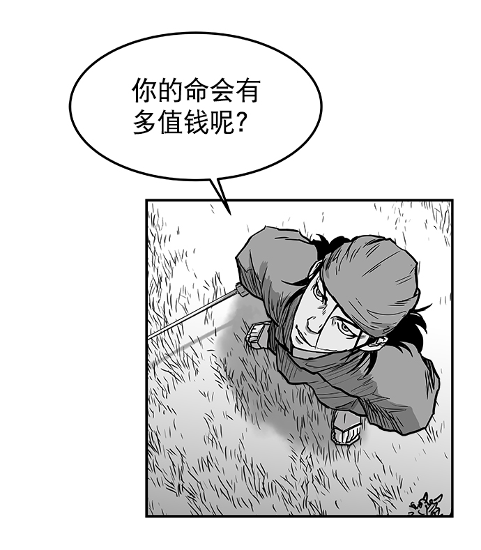 第 51 页