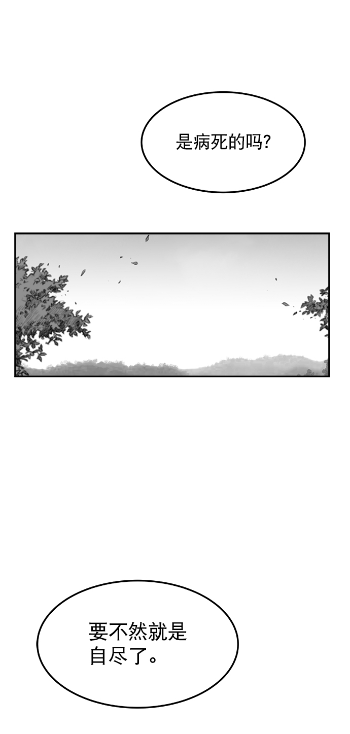 第 74 页
