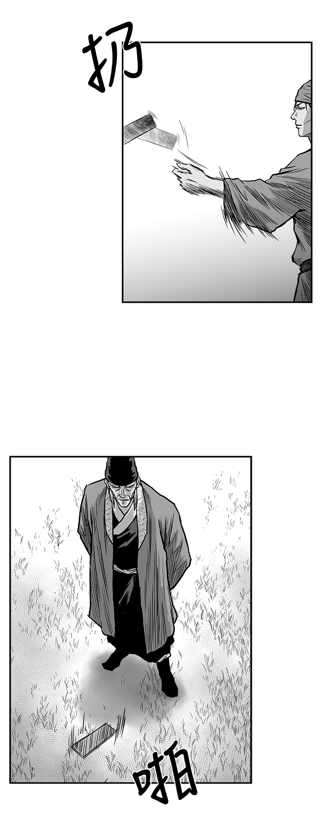第 76 页