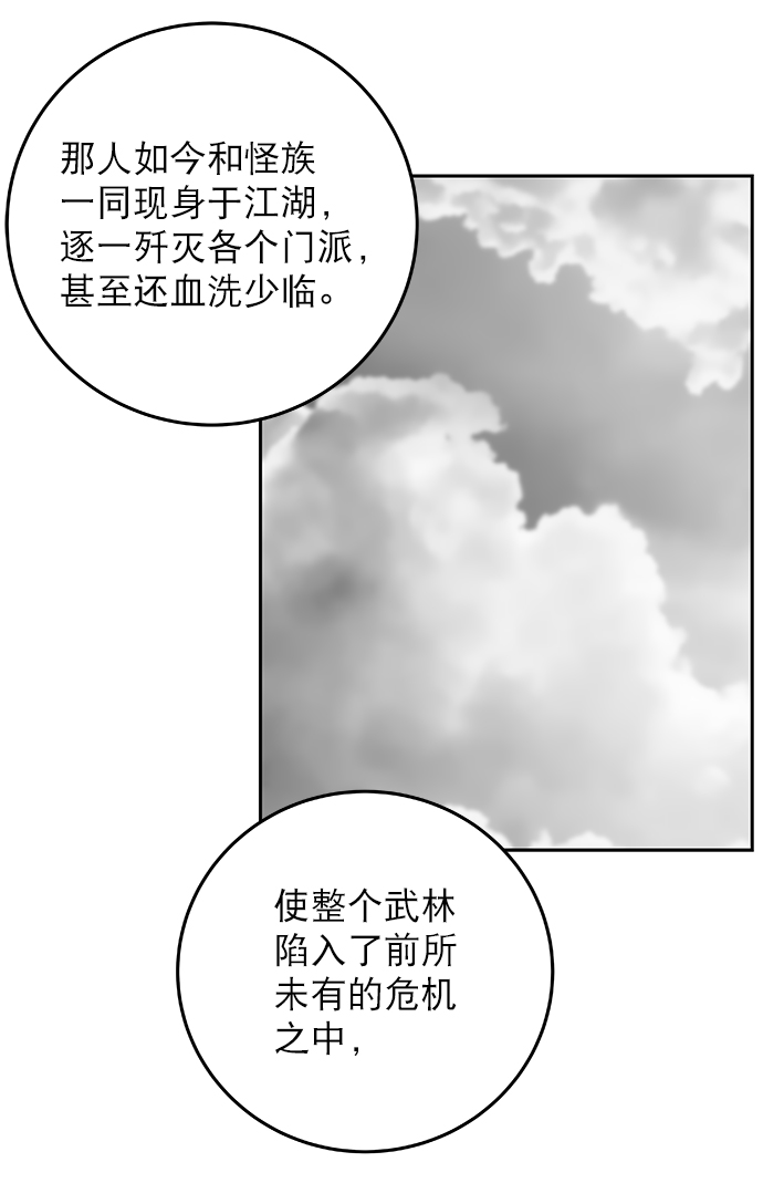 第 102 页