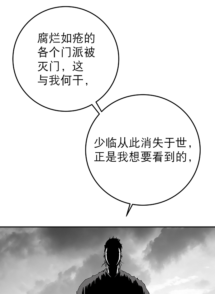第 106 页