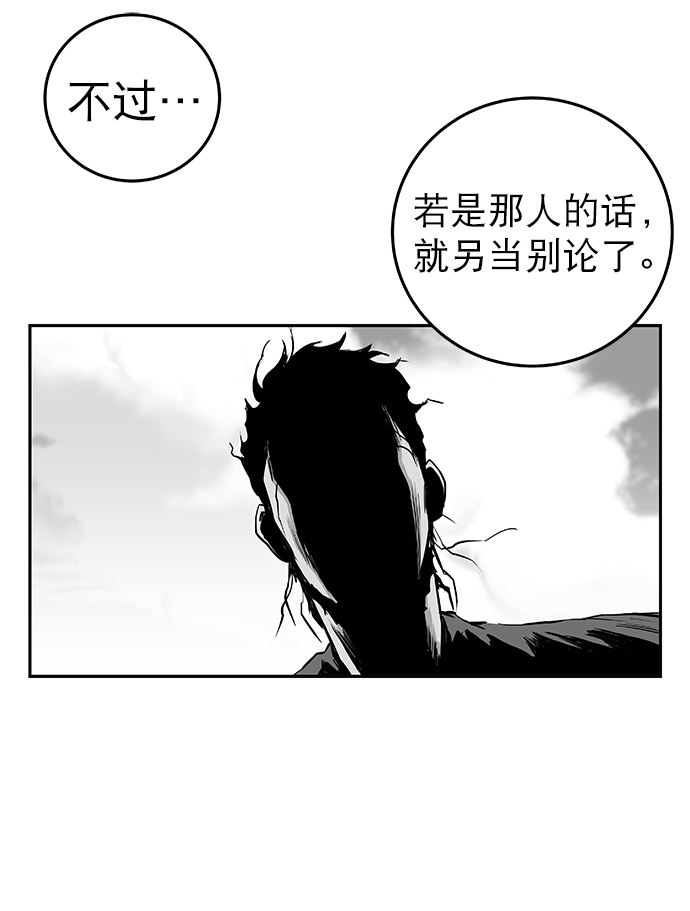 第 112 页