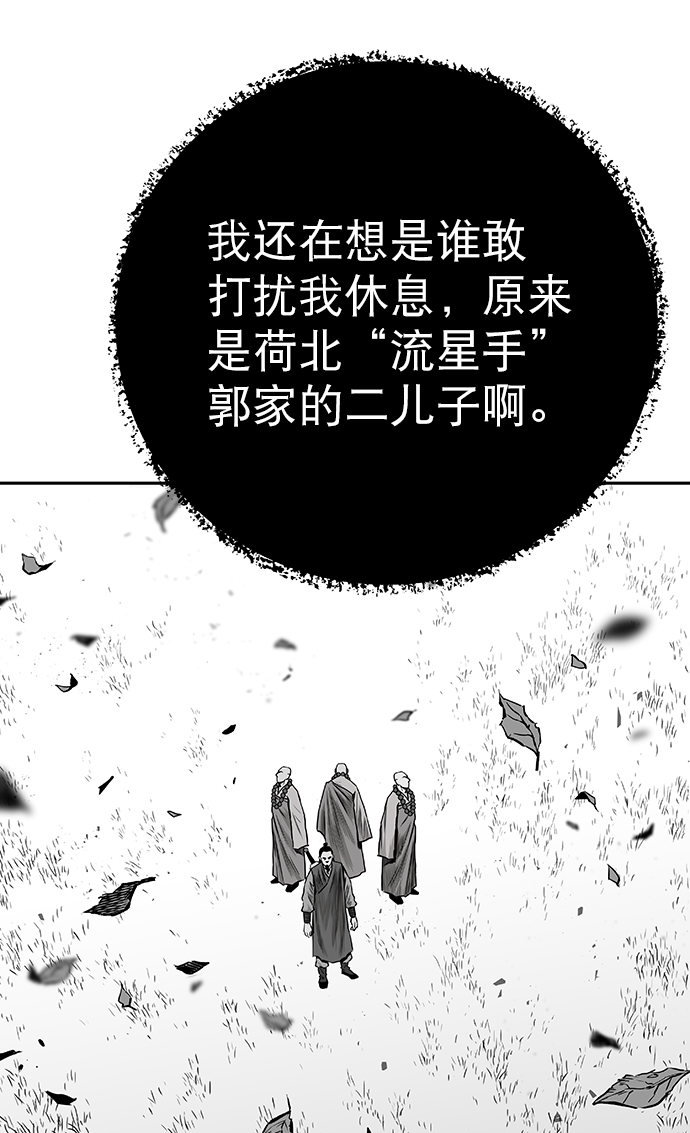 第 67 页