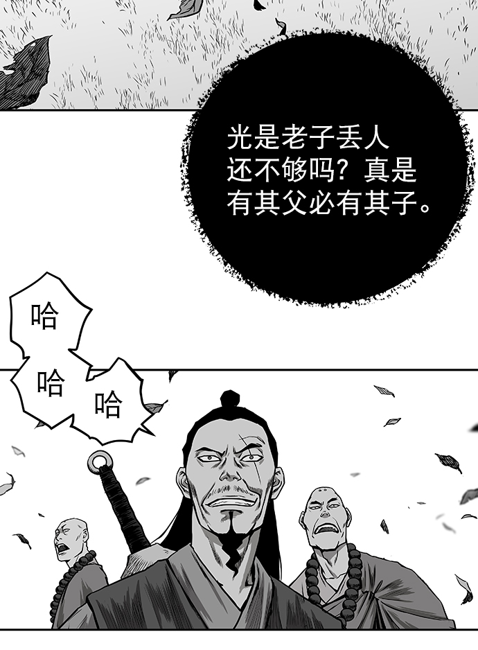 第 68 页