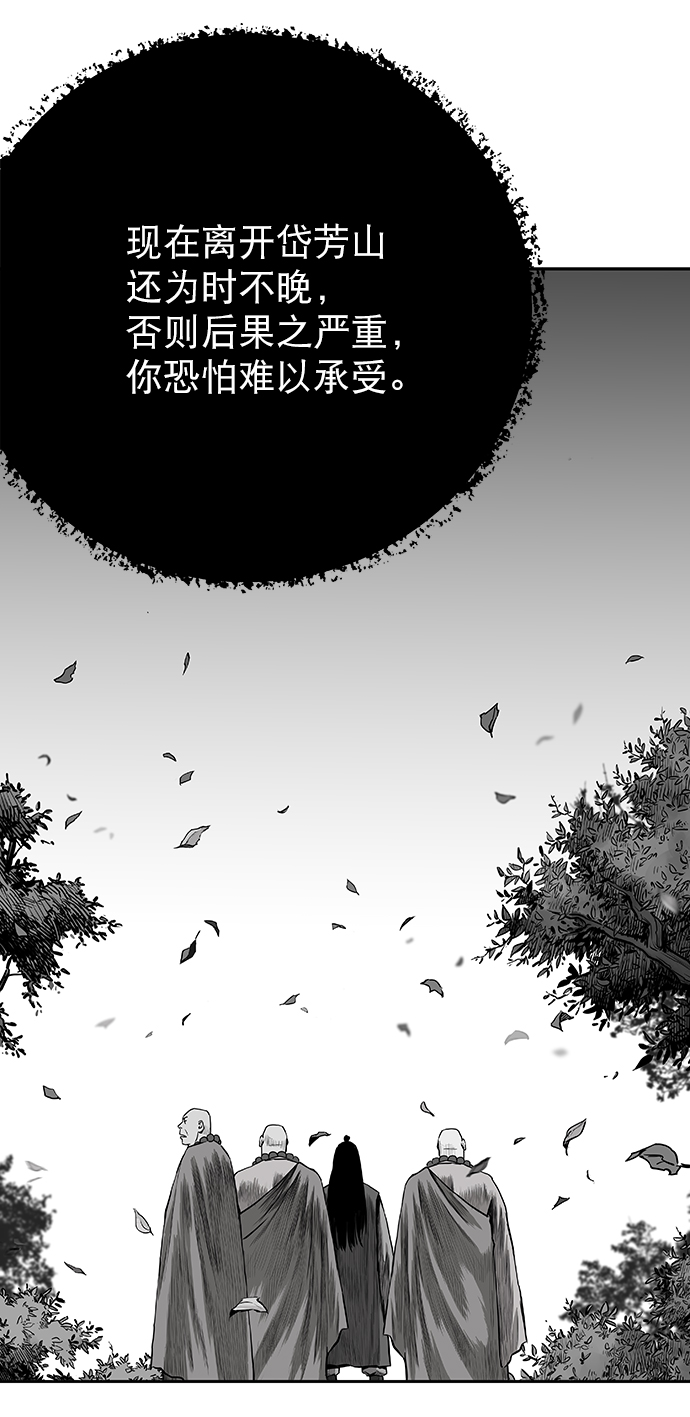 第 72 页