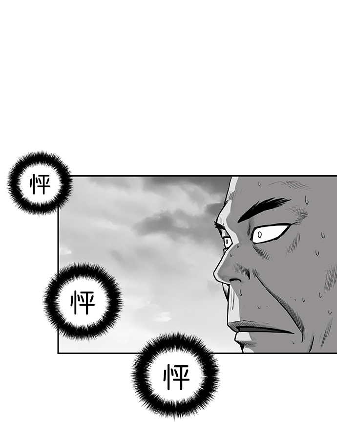 第 93 页