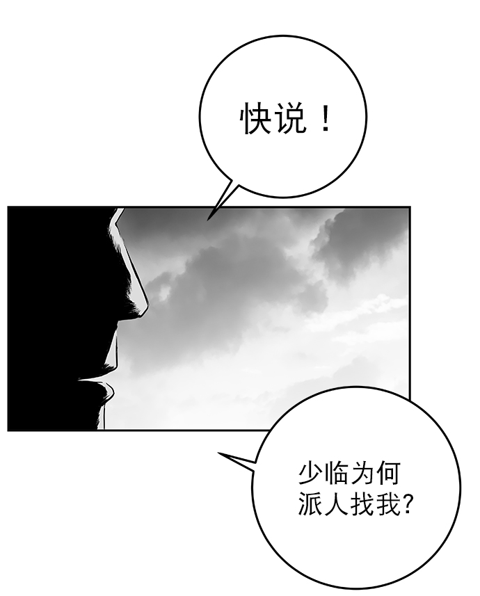 第 95 页