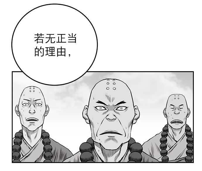 第 96 页