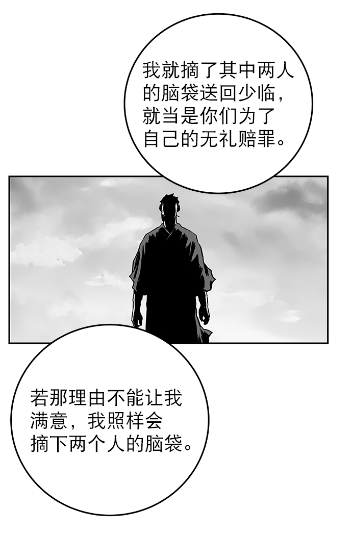 第 97 页