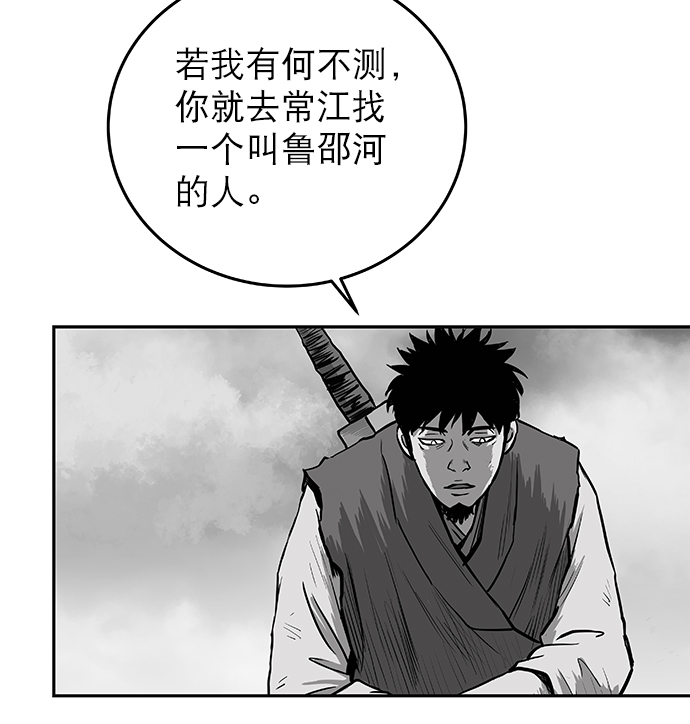 第 60 页