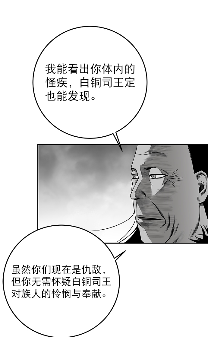 第 90 页