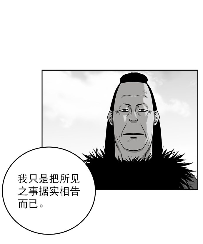 第 97 页