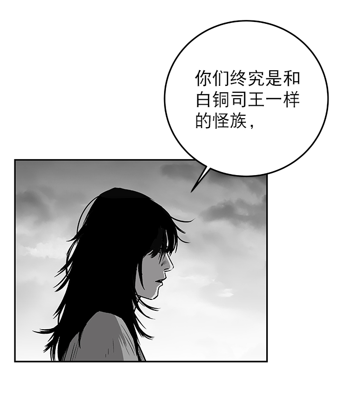 第 98 页