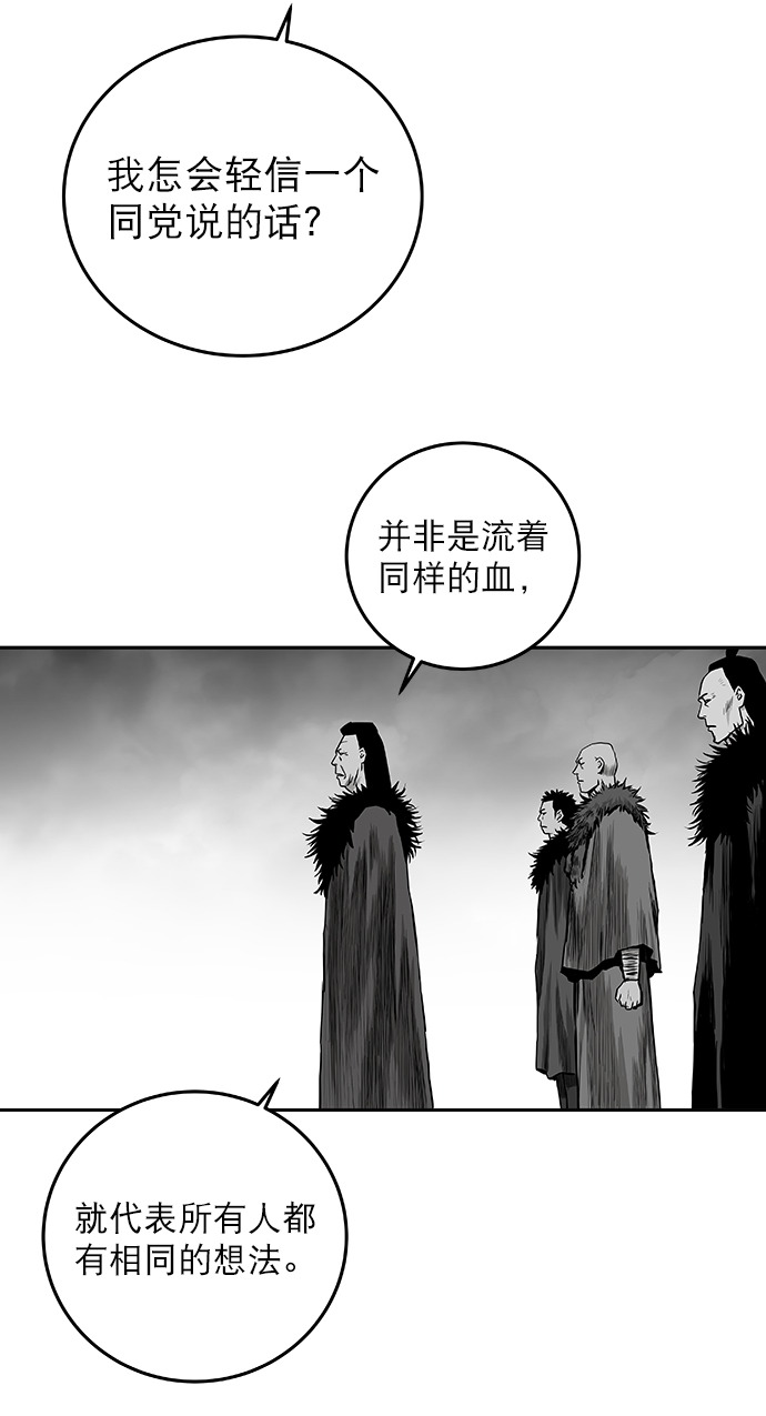 第 99 页