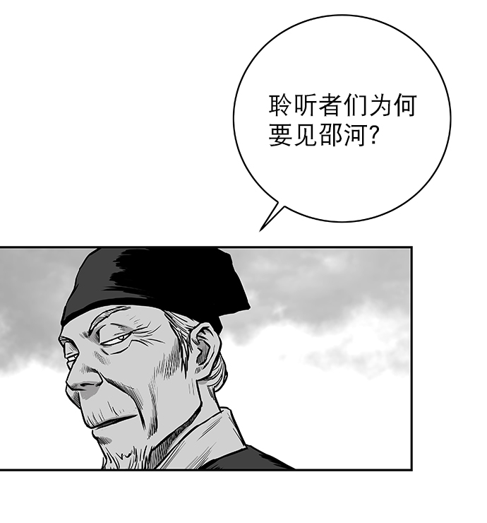 第 103 页
