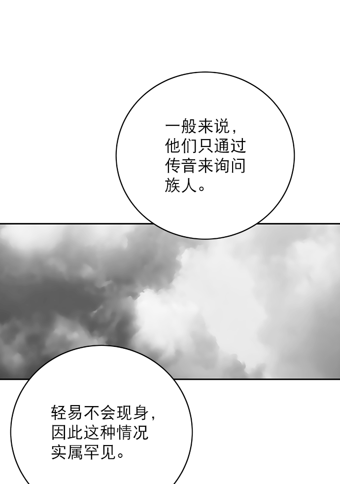 第 105 页