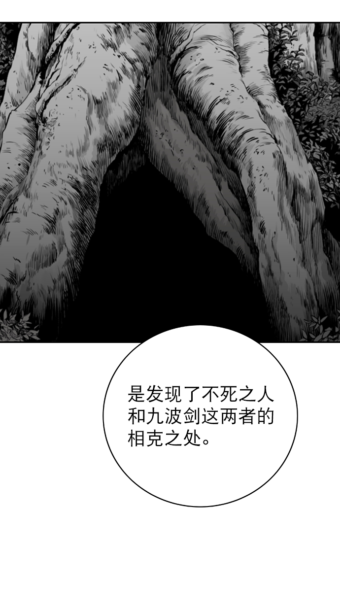 第 110 页