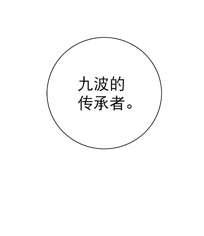 第 123 页