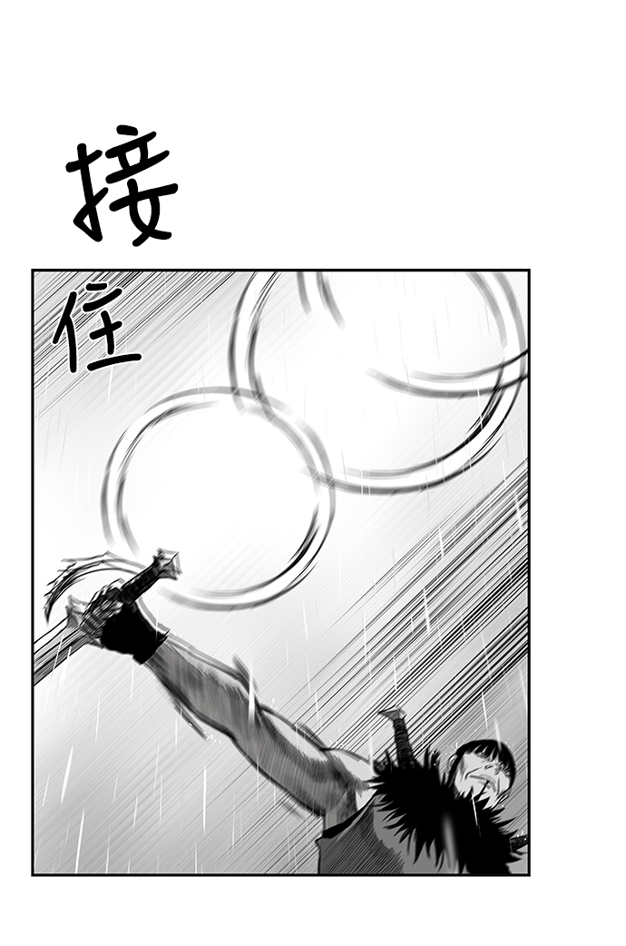第 88 页