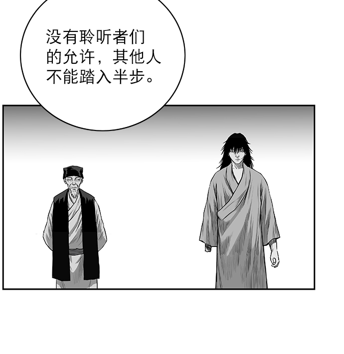 第 97 页