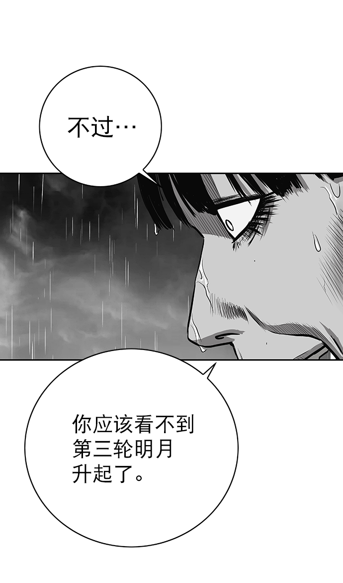第 100 页