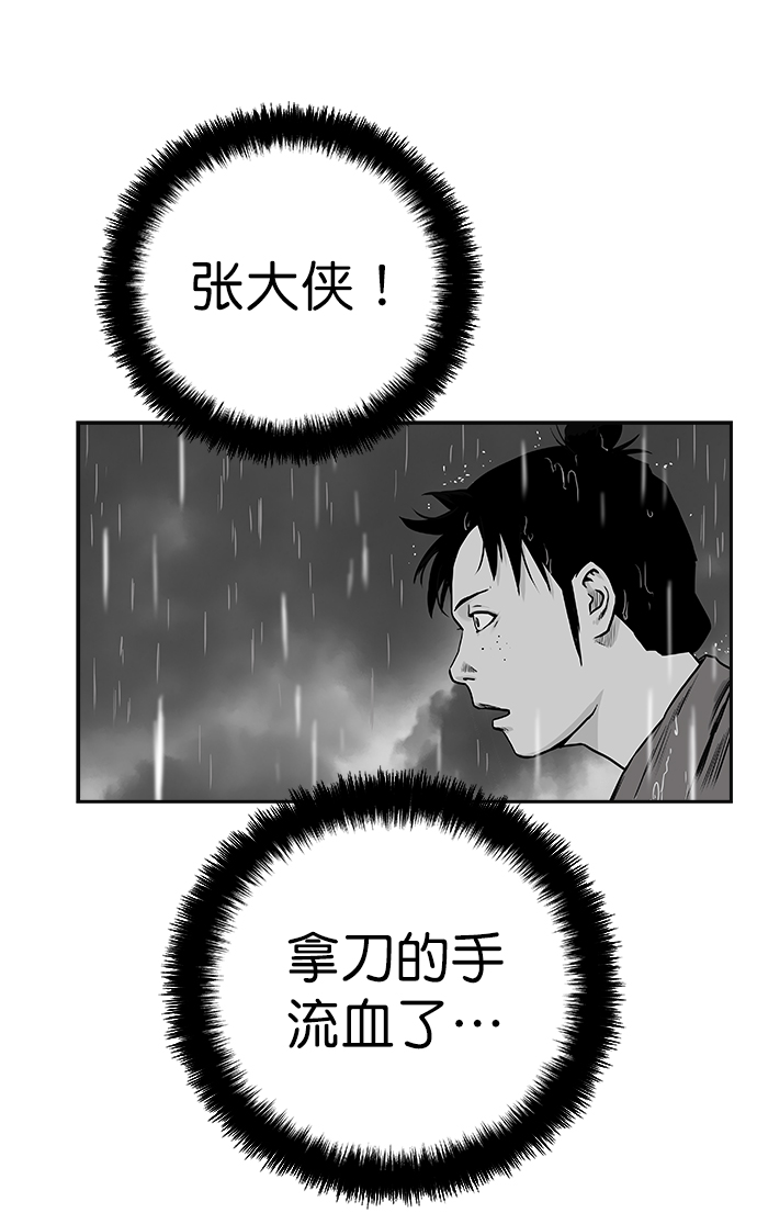 第 83 页