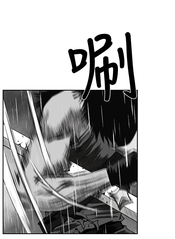 第 93 页