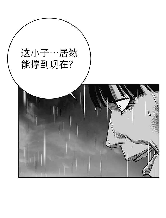 第 99 页