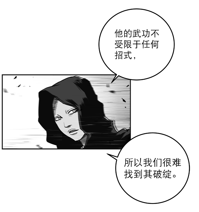 第 93 页