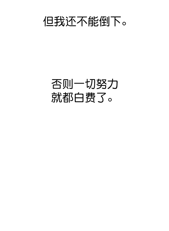 第 112 页