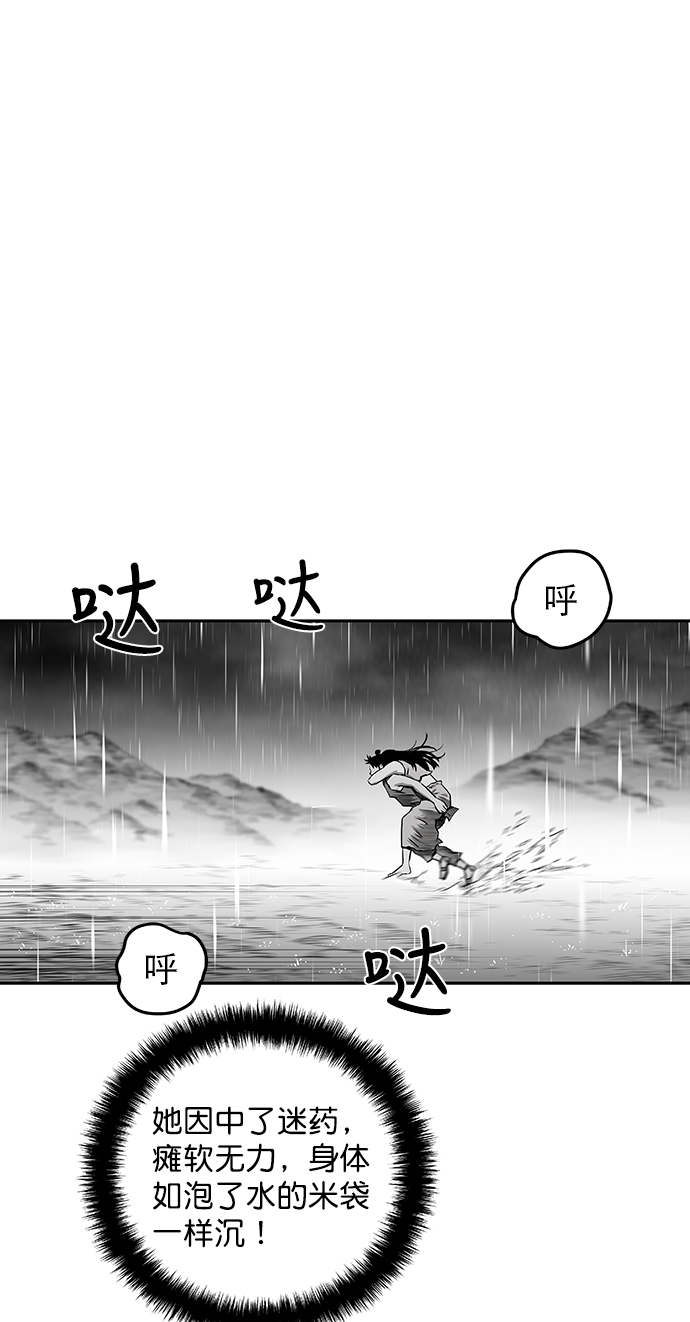 第 79 页