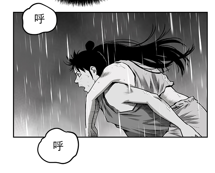 第 80 页