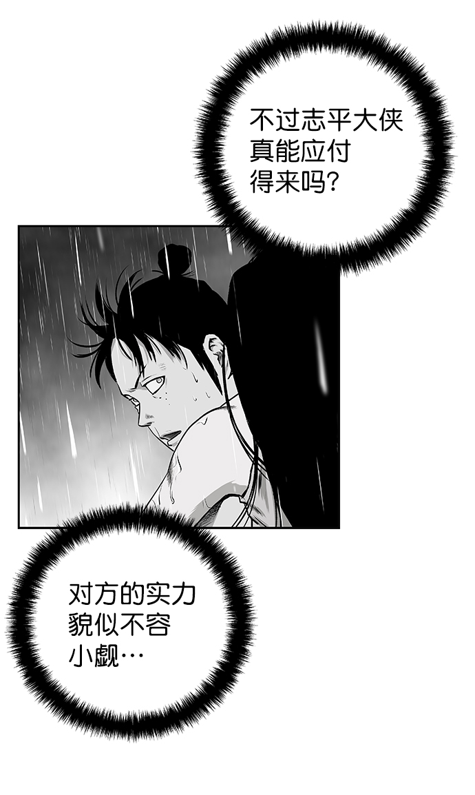 第 81 页