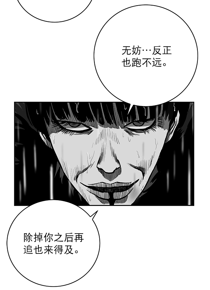 第 85 页