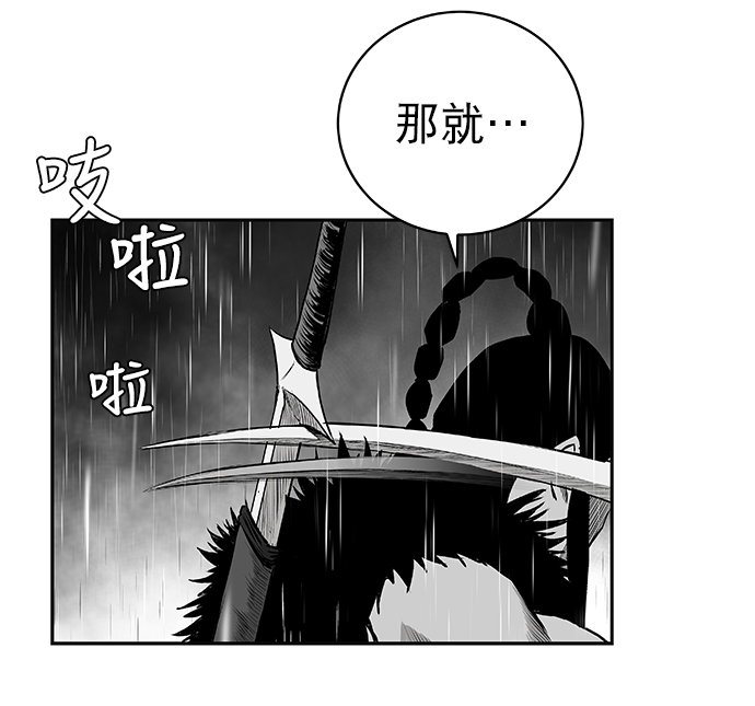 第 87 页