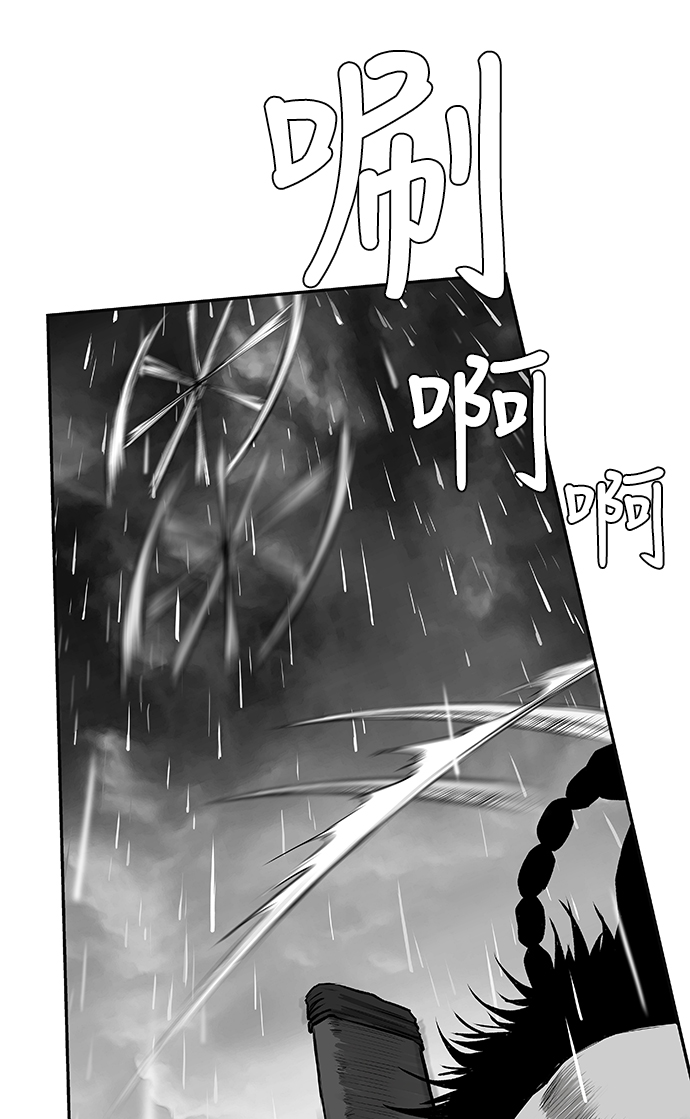 第 88 页
