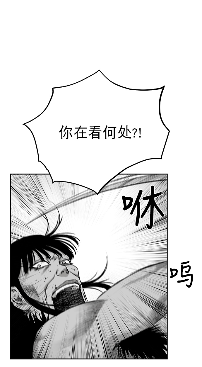 第 99 页
