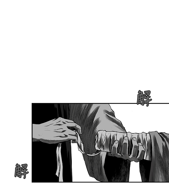 第 112 页
