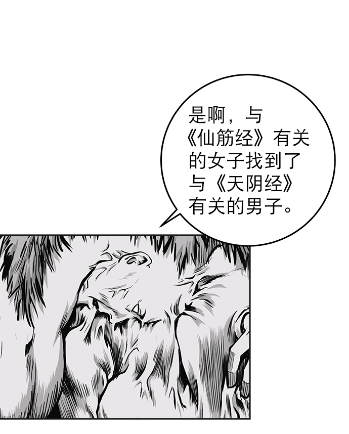第 121 页