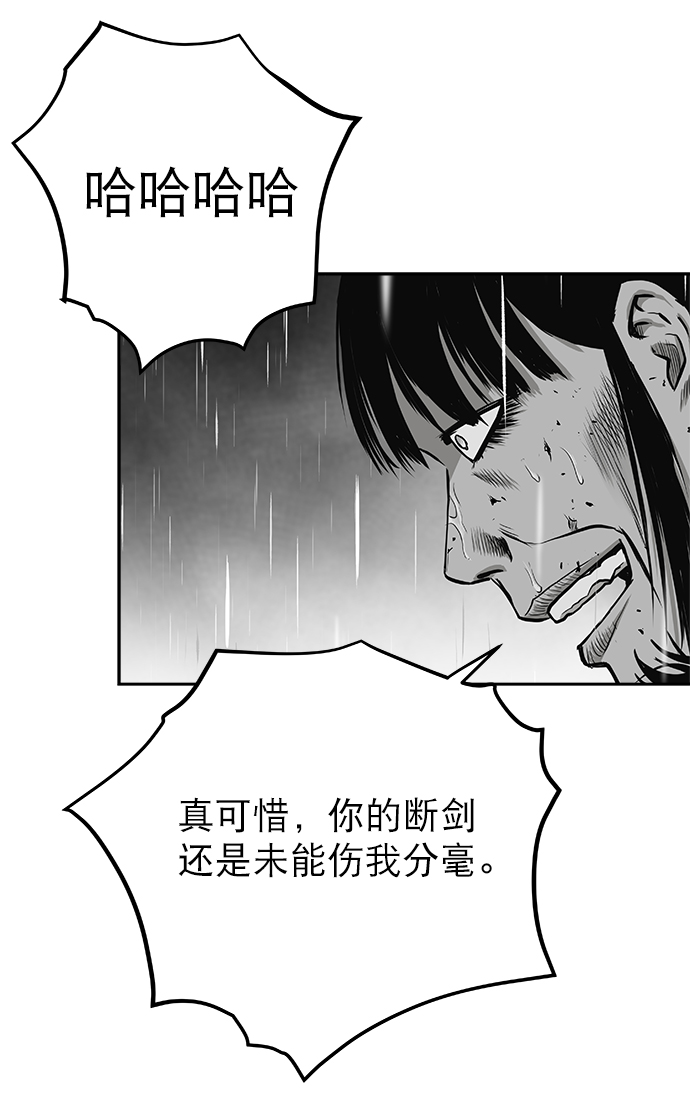 第 83 页