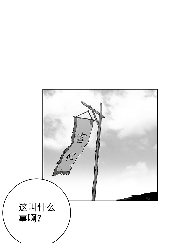 第 65 页