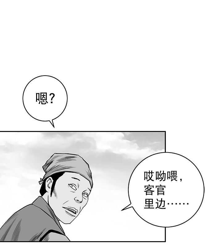 第 67 页