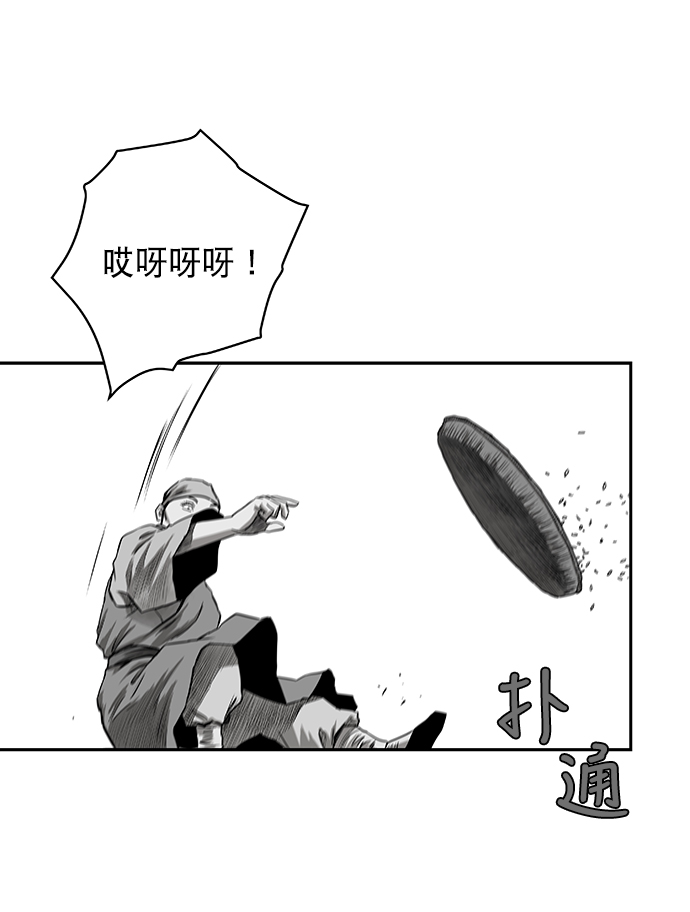 第 68 页