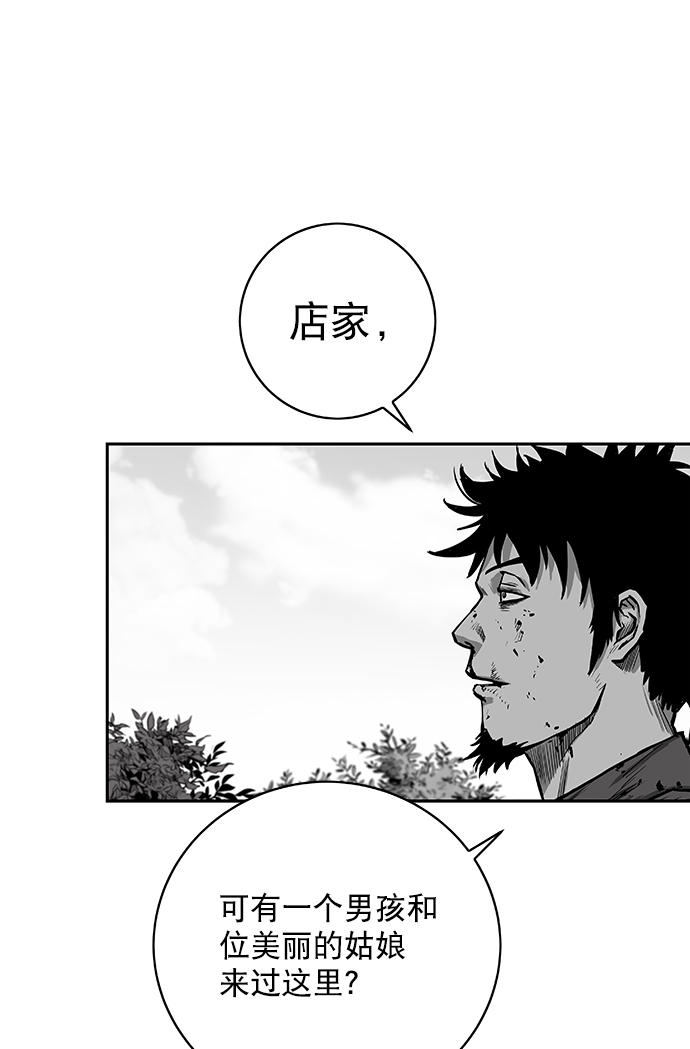 第 72 页